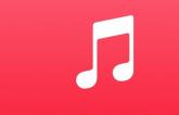 Shazam提供3个月的免费访问Apple Music的权限