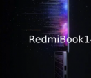 小米已经在准备2023版REDMI BOOK 14发布
