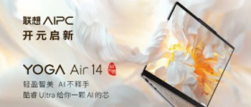联想推出YOGA Air 14 AI元气笔记本配备AI NPU和2.8K OLED显示屏